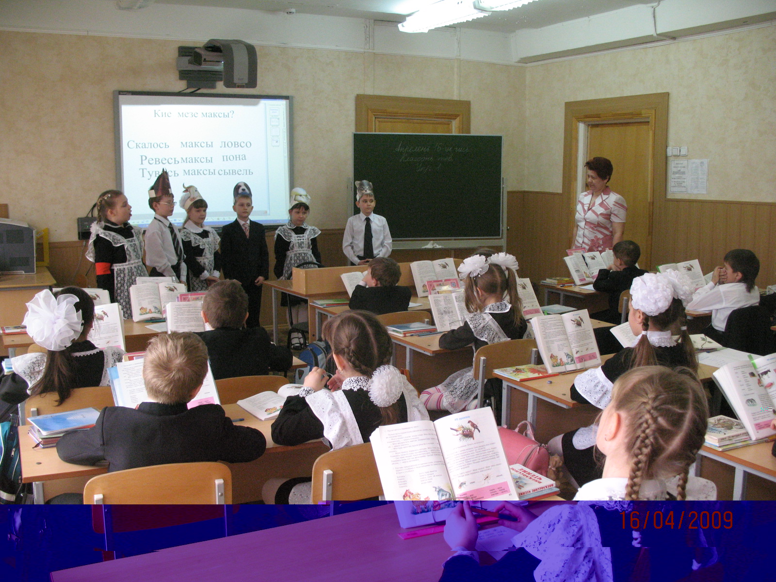 Педагог изо мастер класс Педагог изо мастер класс